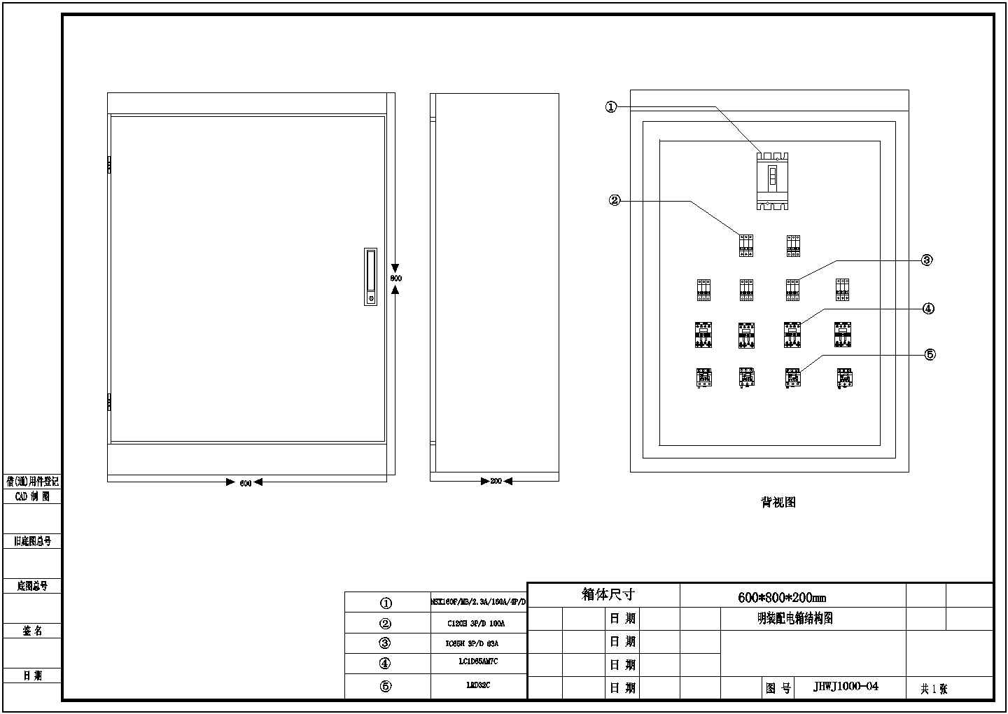 GGD动力柜及明装箱CAD图纸