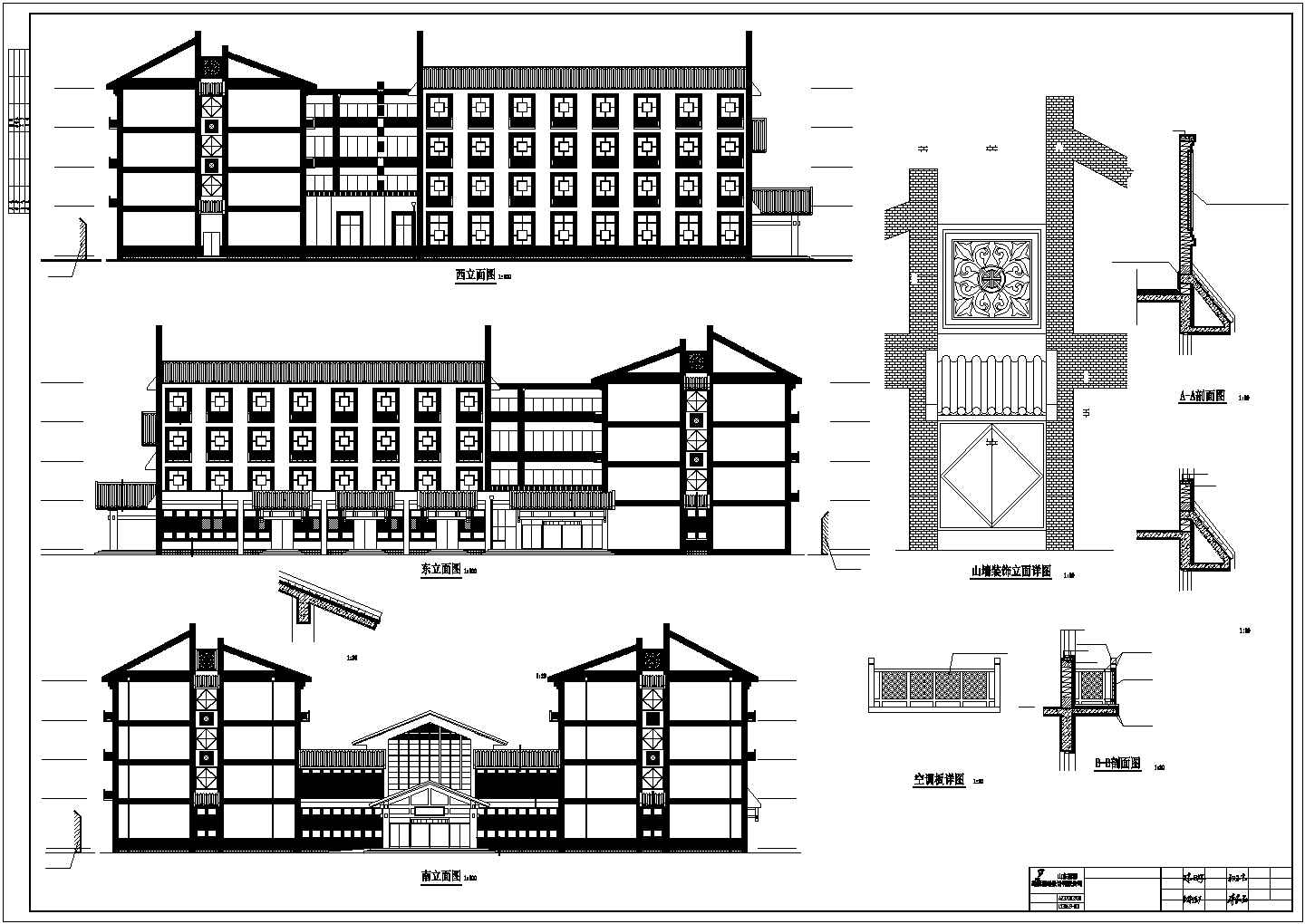 某多层框架结构酒店建筑施工图