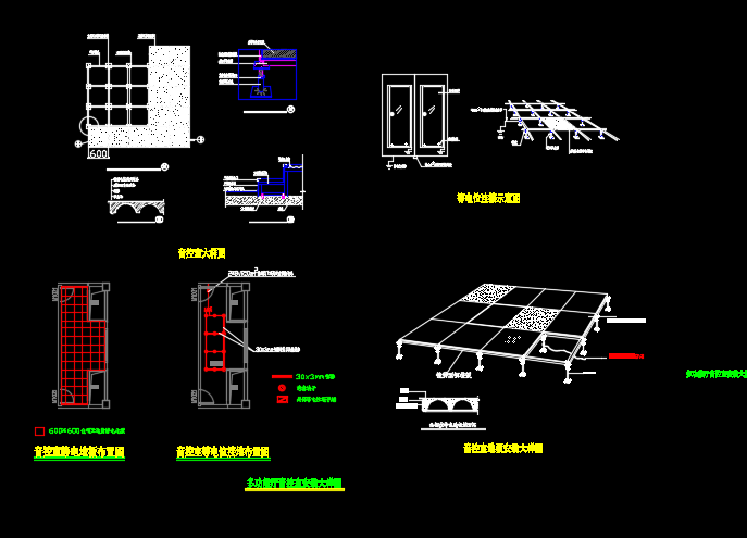 文化馆图书馆会议系统工程CAD图纸
