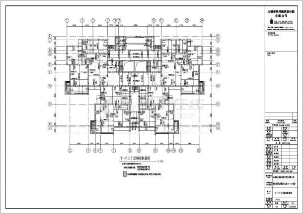 某地区抗震墙结构安置房结构设计图纸-图二