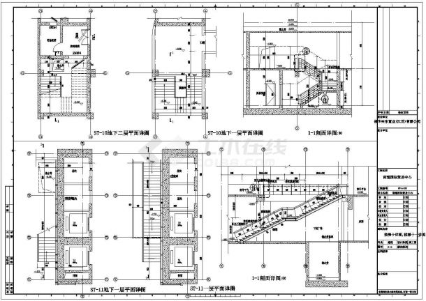 超高层框架核心筒结构塔式办公楼建筑施工图-楼梯坡道详图-图二