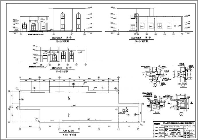 某地2层框架结构办公楼建筑施工图_图1