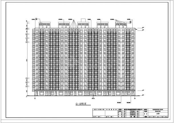 尚志市16层50米小高层住宅建筑结构全套图纸-图一