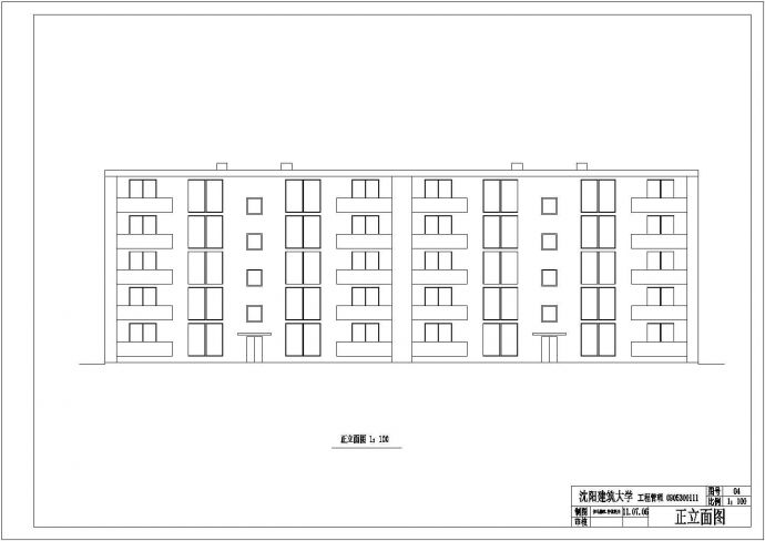 某地上五层框架结构住宅楼建筑设计方案图纸_图1