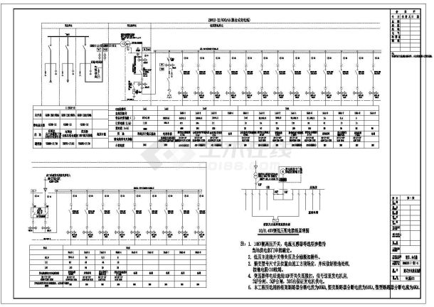 某地医学院六层教学办公楼及阶梯教室电气施工图-图二