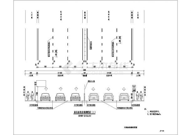 市政道路交通工程标志标线施工图-图二