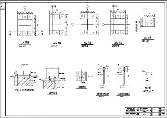某地单层门式刚架结构厂房全套结构施工图_图1