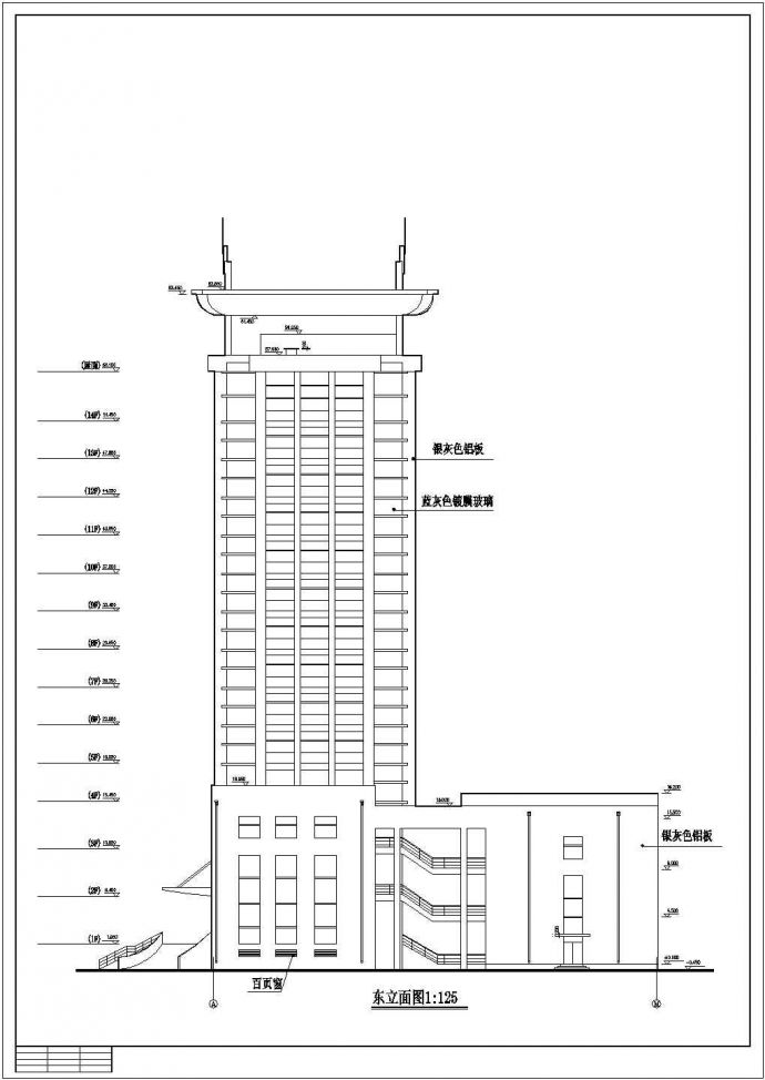 某地区十四层综合办公楼建筑设计施工图_图1