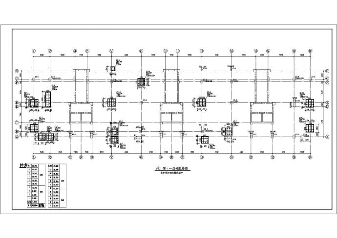 某地21层框剪全套建筑结构施工图纸_图1