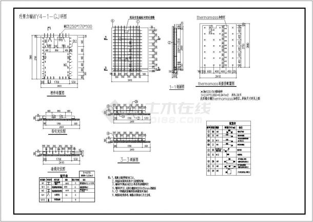 某地经典装配式预制外墙板CAD-图一