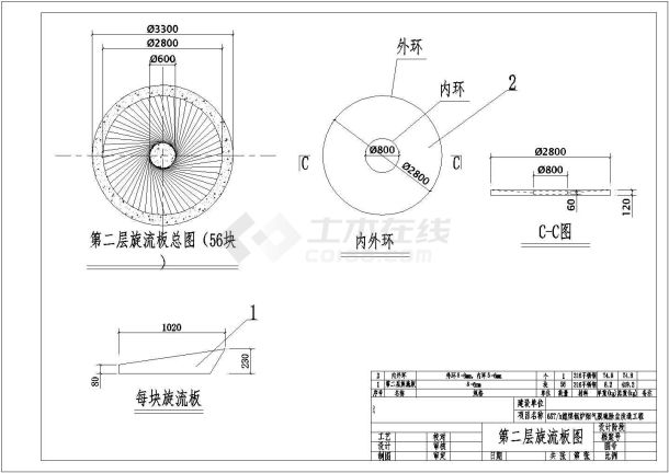 65吨燃煤锅炉高效旋流板塔加工图-图二