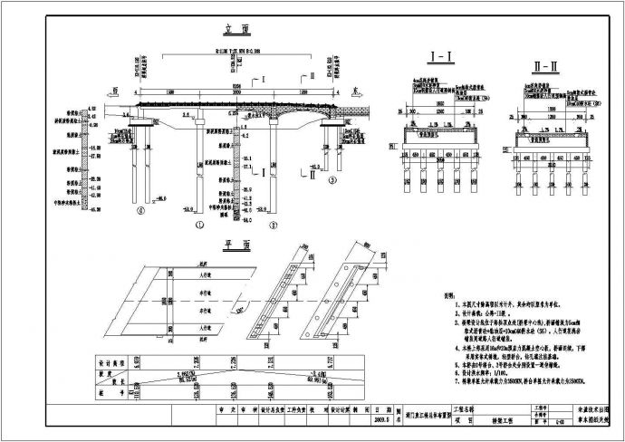 某三跨空心板混凝土简支梁施工设计图_图1