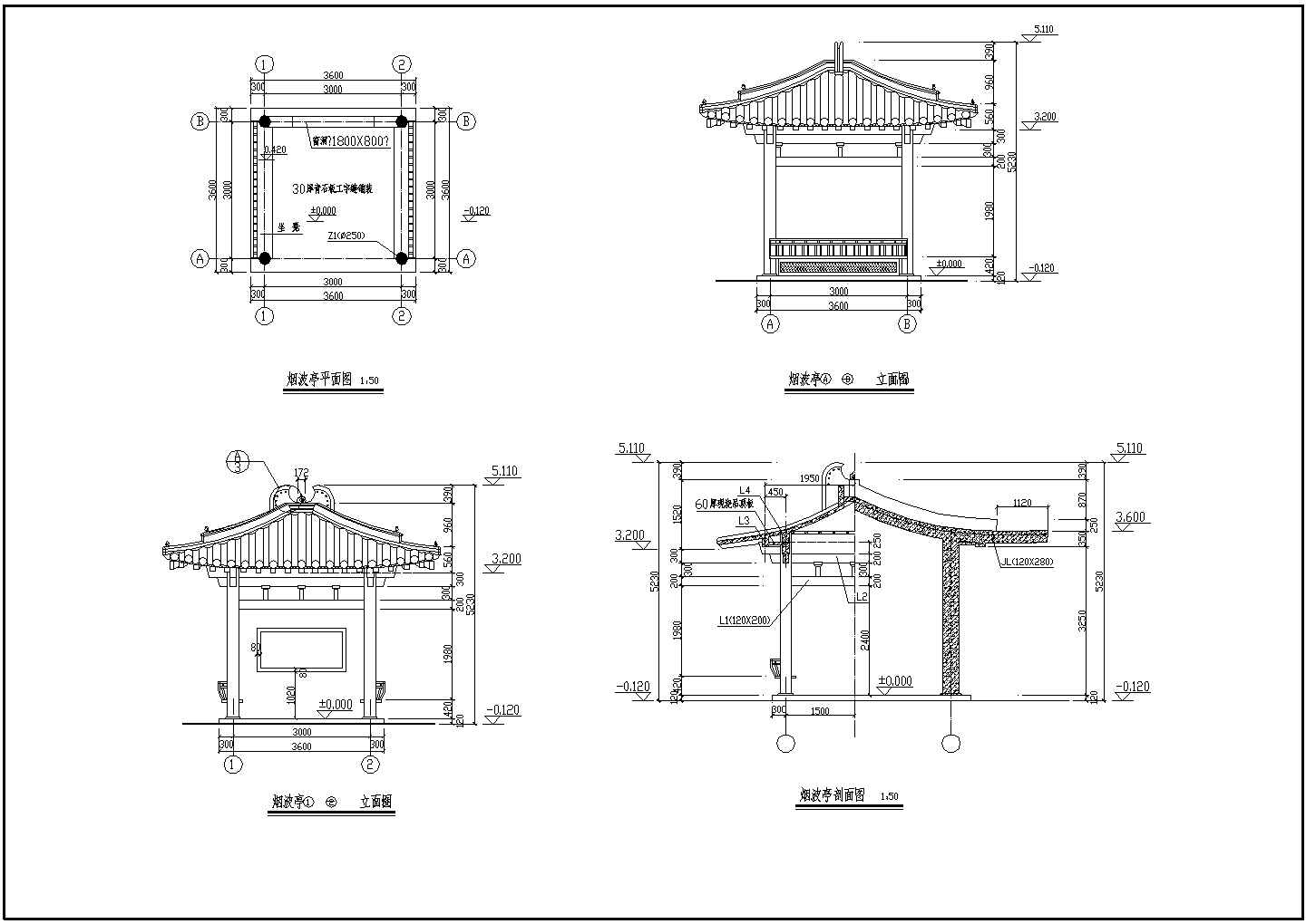中国传统四角亭之烟波亭设计施工图纸