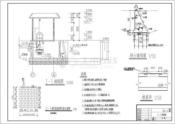 某排涝泵站更新改造工程施工设计图-图二