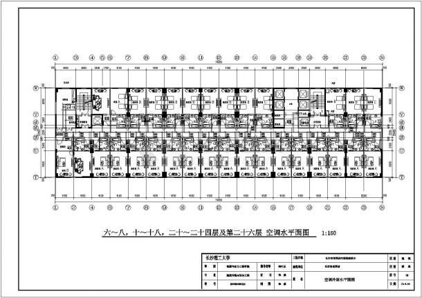 长沙二十六层酒店空调系统设计施工图-图一