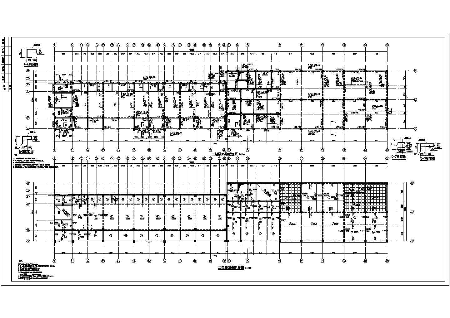 某地区四层宿舍楼框架结构全套设计图纸