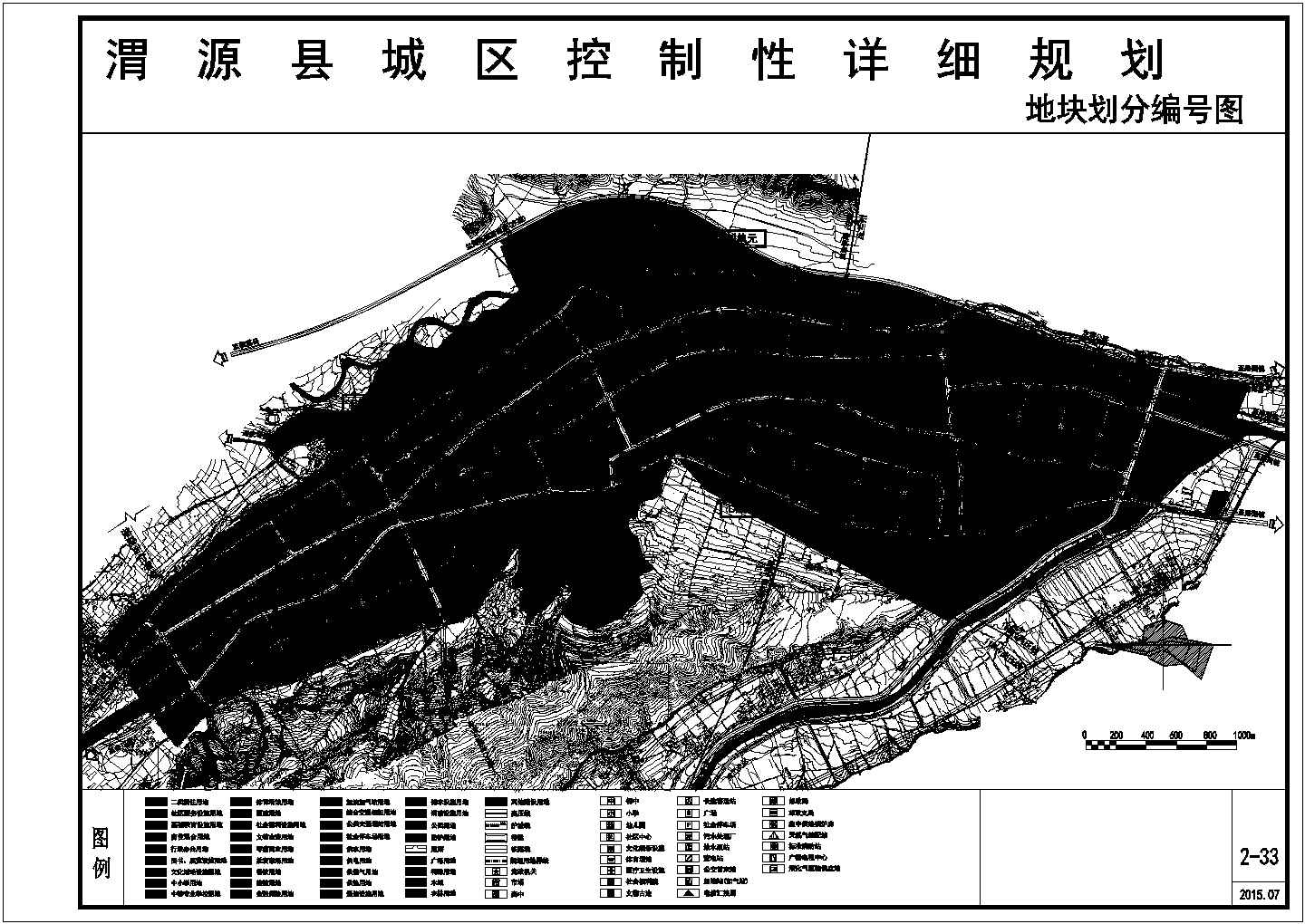 渭河北路县城城区详细规划图