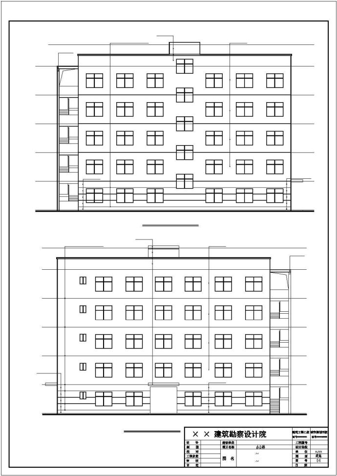 某工业园五层办公楼建筑结构设计图_图1