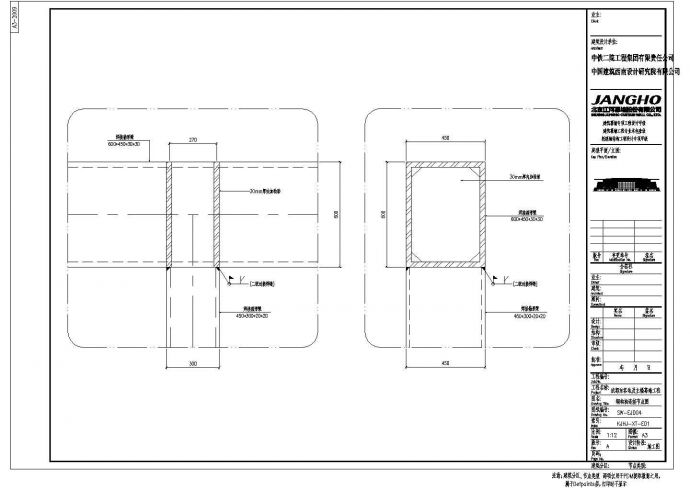 火车站钢结构规划参考图_图1