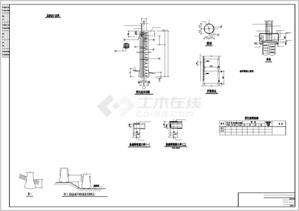 某地区6层砌体结构住宅楼结构施工图-图二