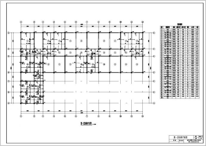 某地区四层框架结构中学教学楼结构施工图毕业设计_图1