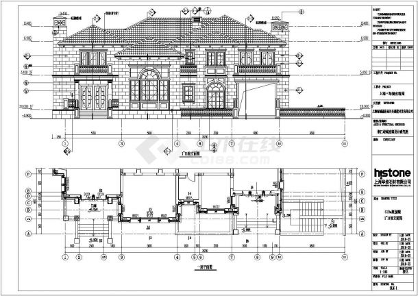 上海市某地两层框架结构别墅建筑设计施工图纸-图一