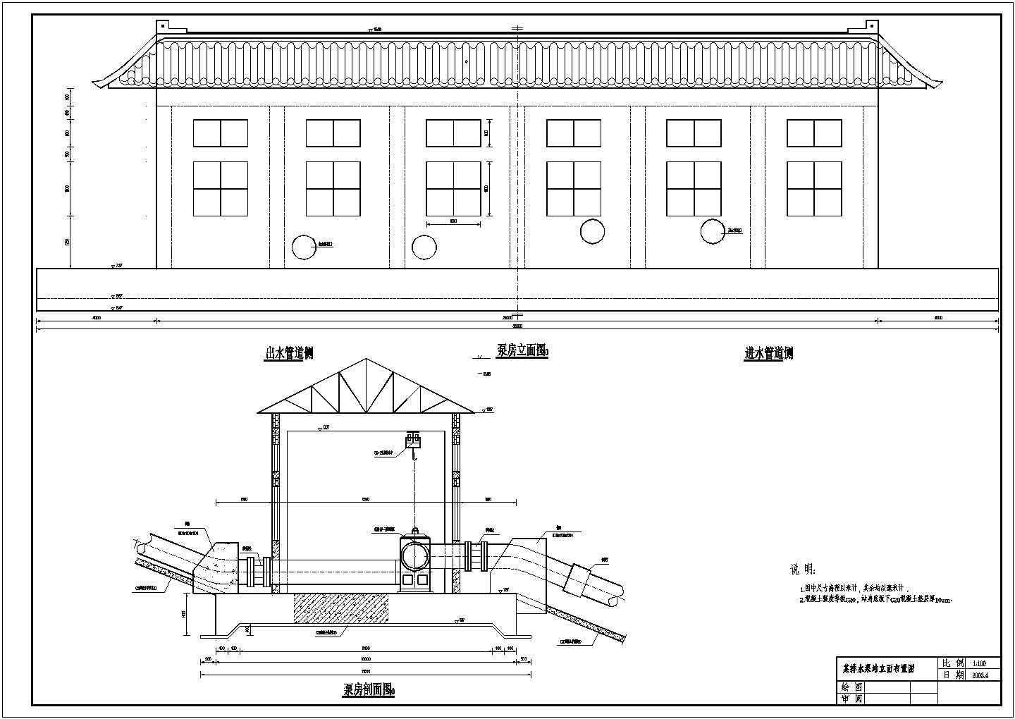 某城市排涝排水泵站工艺专业设计图纸