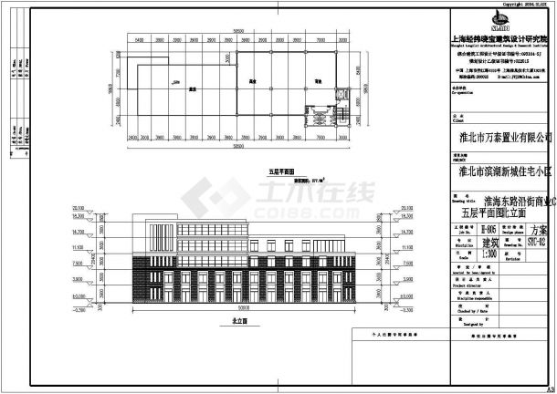 淮北市某地五层框架结构沿街商业建筑设计方案图纸-图二