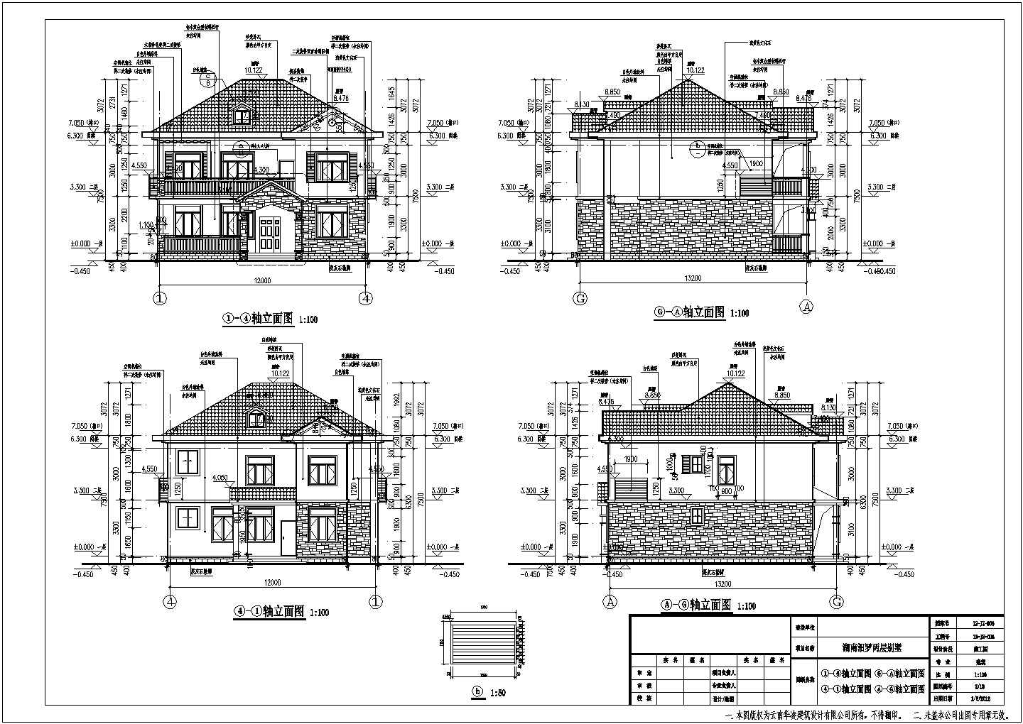 汨罗某两层框架结构别墅建筑设计施工图