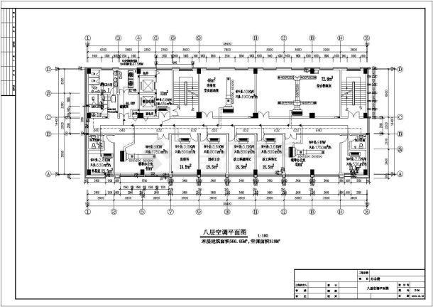 某十一层办公楼VRV空调系统设计施工图-图二