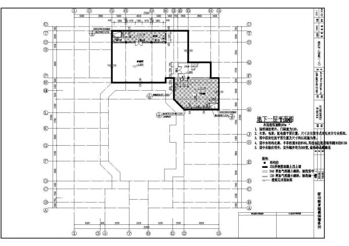 苏州某地两层框架结构中式别墅建筑设计施工图纸_图1