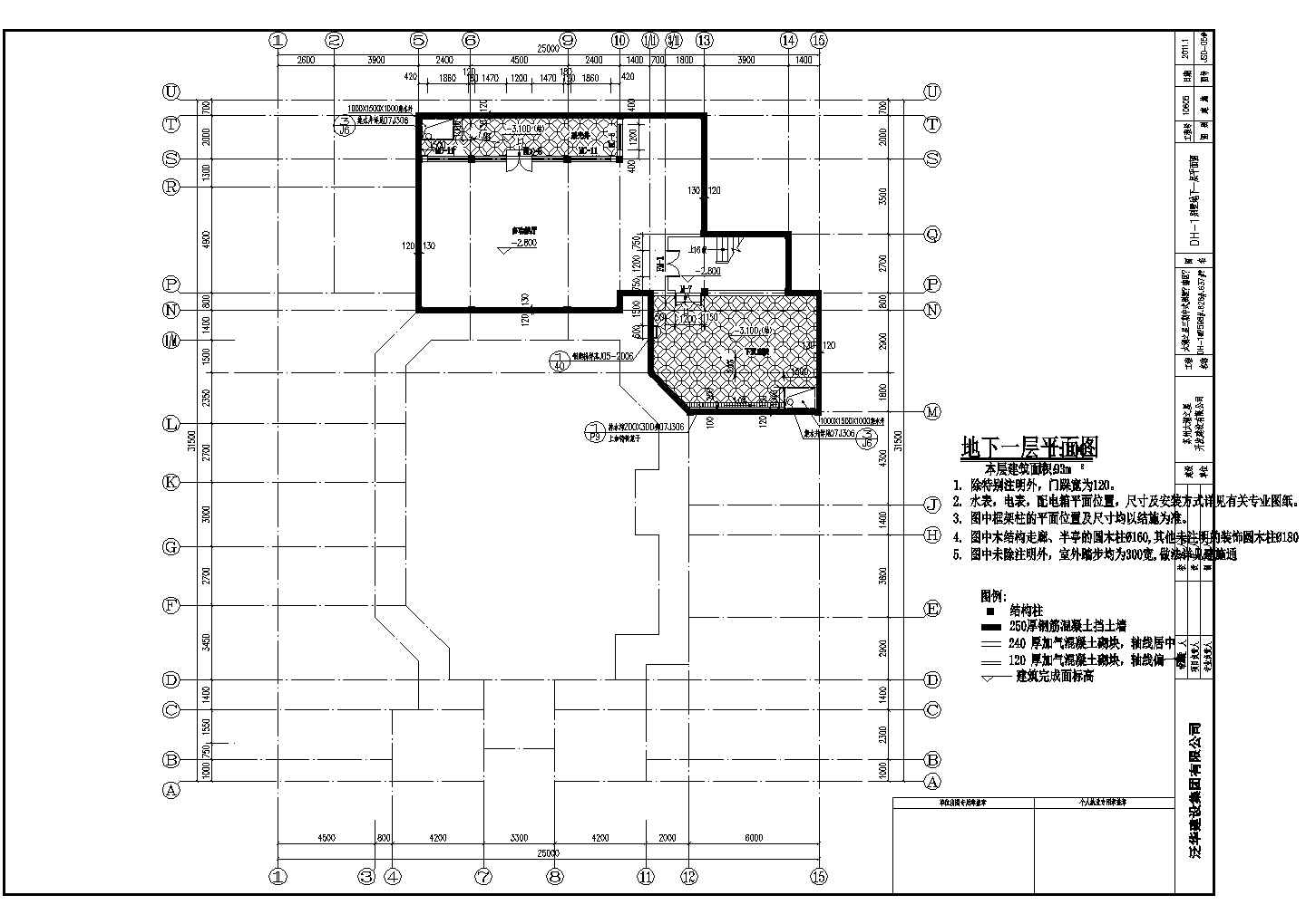 苏州某地两层框架结构中式别墅建筑设计施工图纸