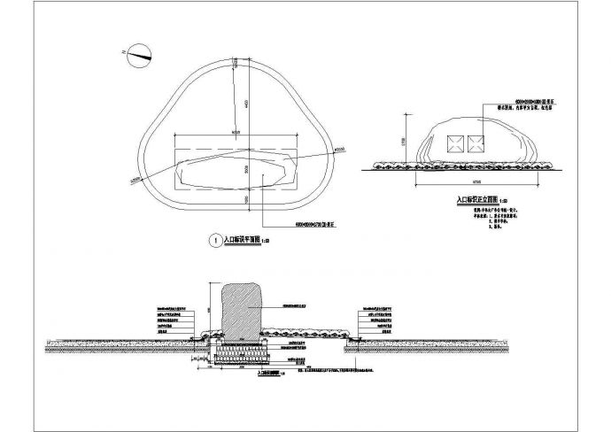 某小区四角亭、花架、入口景石、景墙施工图_图1