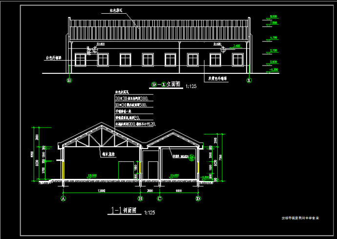 某中学一层食堂建筑CAD施工图纸_图1