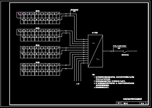 太阳能光伏电站电气设计CAD图纸