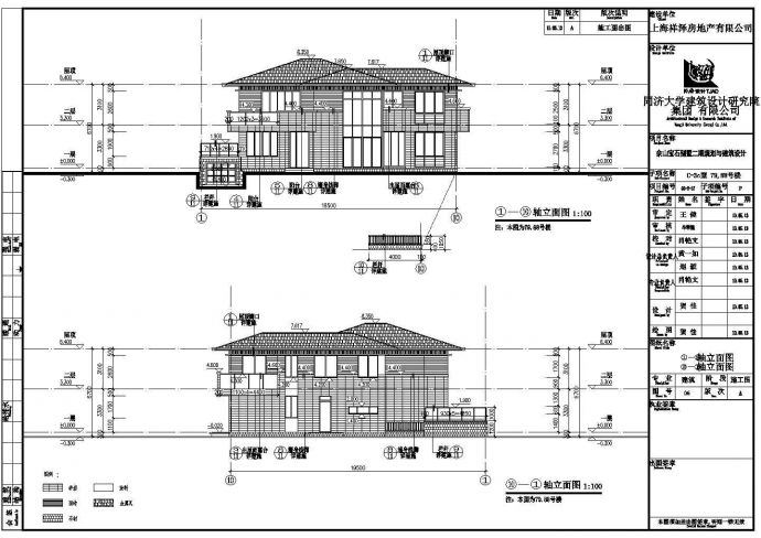 某地区二层框架结构别墅楼建筑设计施工图_图1