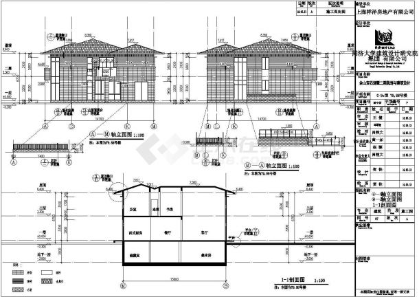 某地区二层框架结构别墅楼建筑设计施工图-图二