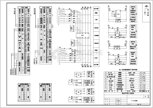kyn28-12柜一次系统和二次系统原理图-图二