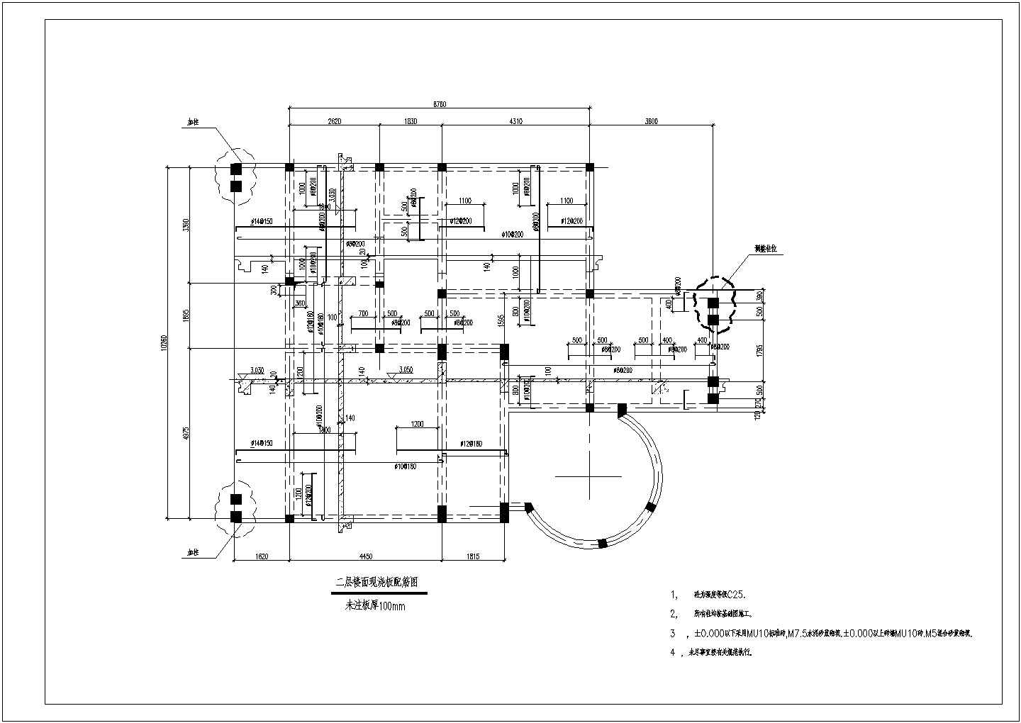 某高校宿舍楼建筑结构设计施工CAD图