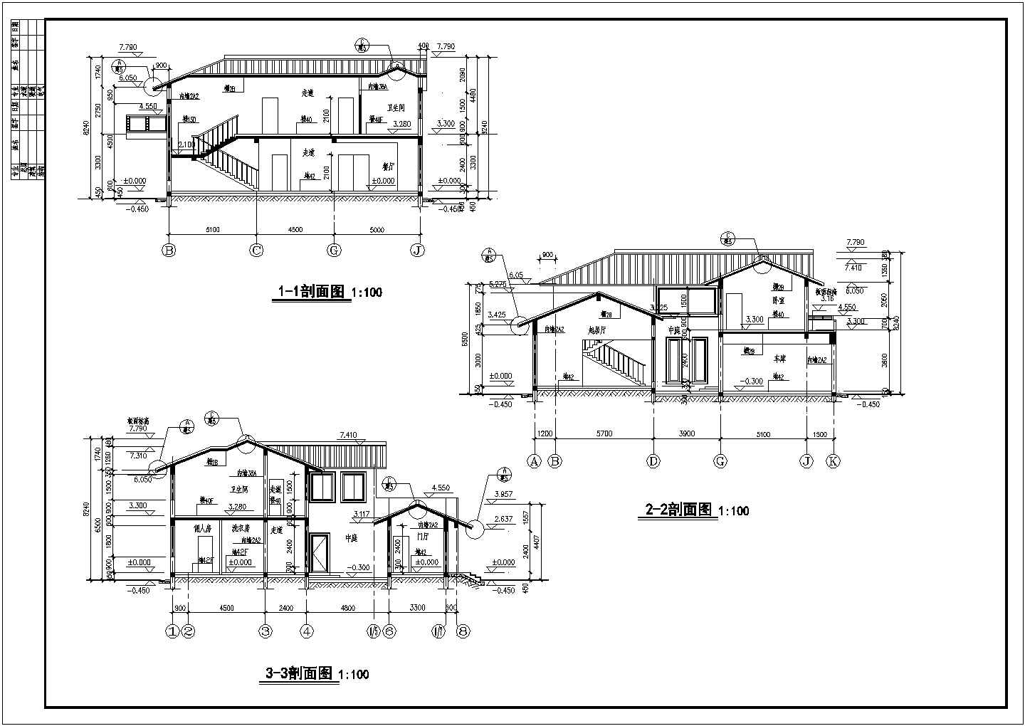 某小区两层园林式风格别墅建筑设计施工图
