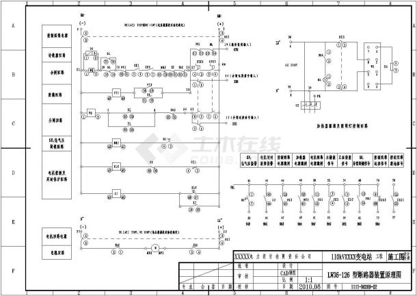 某110千伏变电站二次完整施工图-图一