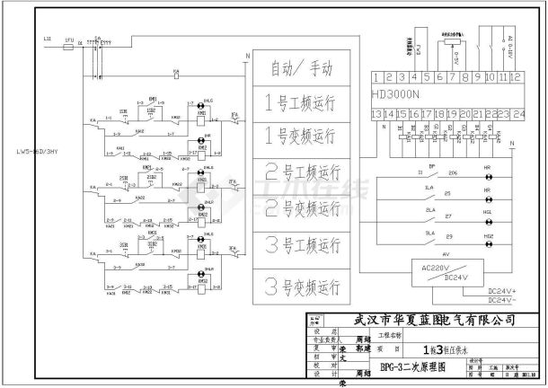 变频一拖三恒压供水电气原理设计图-图一