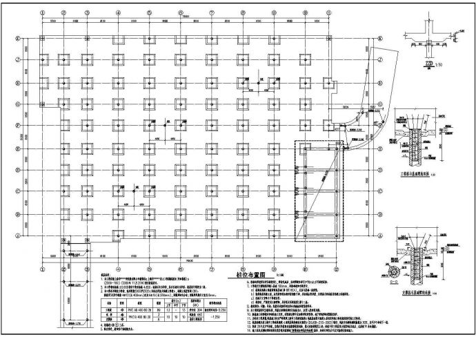 地下车库人防设计结构桩位布置图底板配筋图_图1