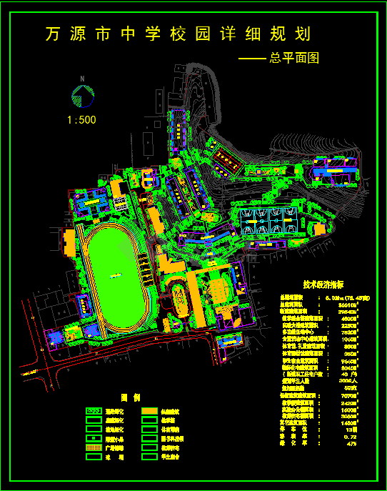万源市中学校园详细规划设计施工CAD图-图一