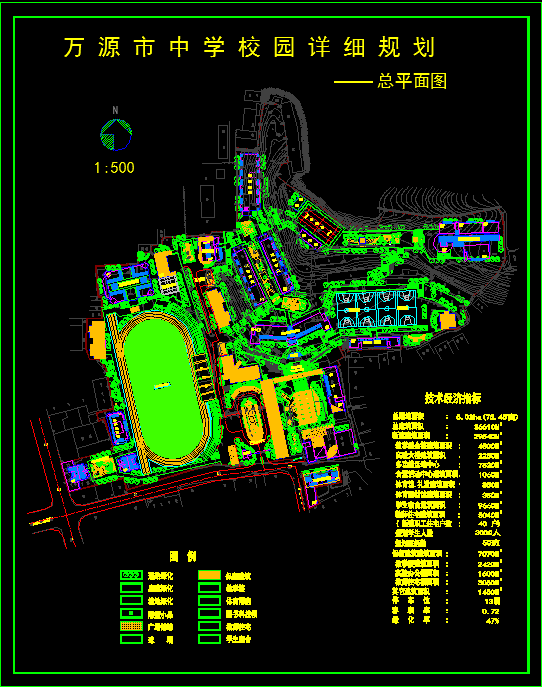 万源市中学校园详细规划设计施工CAD图_图1
