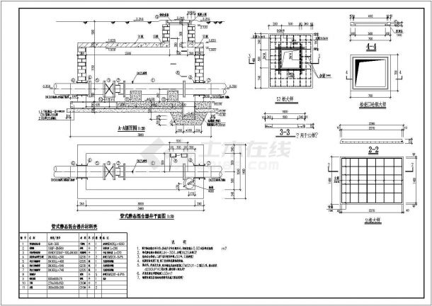 DN300管式静态混合器井平面图和剖面图-图一