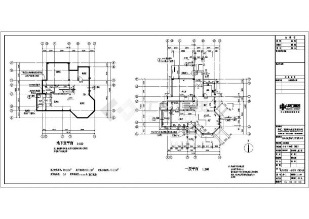 某地三层坡屋顶别墅建筑设计方案图-图二