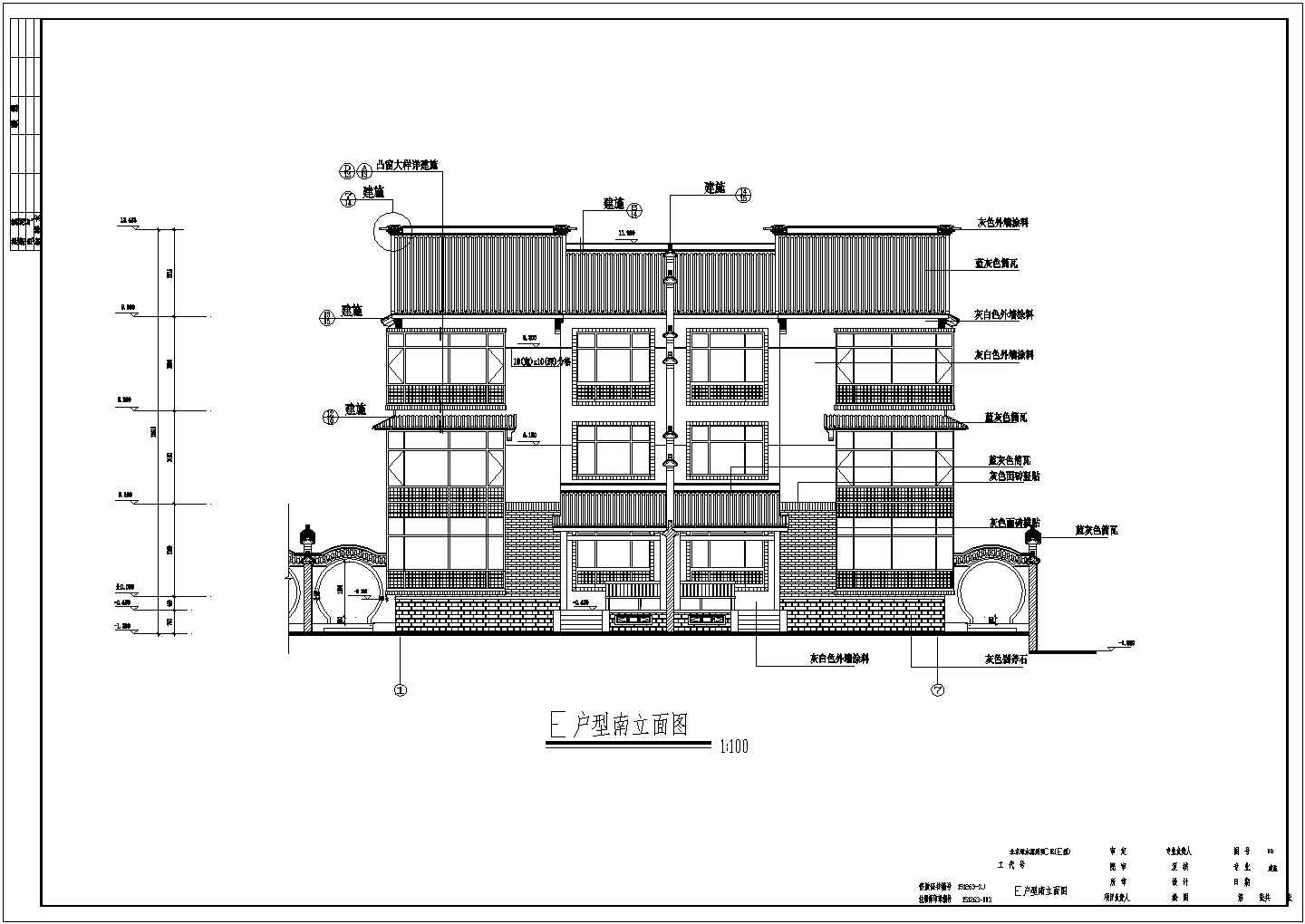 北京某地三层中式别墅建筑设计方案图