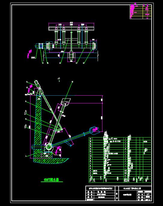 污水处理厂滗水器侧面图和正视图_图1