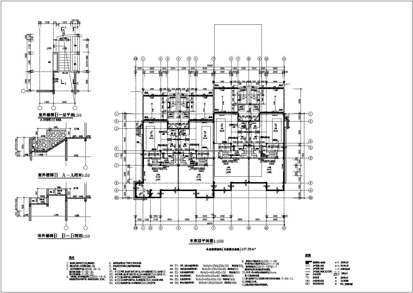 苏州某地三层四联拼别墅建筑设计施工图